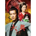 大奥～永遠～［右衛門佐・綱吉篇］＜男女逆転＞豪華版