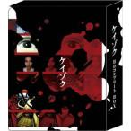 ケイゾク コンプリートボックス(Blu−ray Disc) ケイゾク コンプリートボックス(Blu−ray Disc)