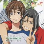 小野大輔(風間恭輔)/Dear friend 小野大輔(風間恭輔)/Dear friend