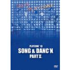 /PLAYZONE’13 SONG&DANC’N。PART III。 /PLAYZONE’13 SONG&DANC’N。PART III。