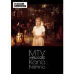 西野カナ／ＭＴＶ　Ｕｎｐｌｕｇｇｅｄ　Ｋａｎａ　Ｎｉｓｈｉｎｏ