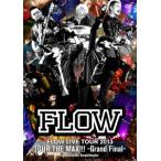 ＦＬＯＷ／ＦＬＯＷ　ＬＩＶＥ　ＴＯＵＲ　２０１３「ツアー　ＴＨＥ　ＭＡＸ！！！」−Ｇｒａｎｄ　Ｆｉｎａｌ−ａｔ　舞浜アンフィシアター