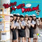 青春！トロピカル丸／謎だらけ　ＬＯＶＥ×２　ＤＡＲＬＩＮＧ（初回限定盤）