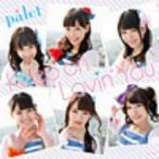 ｐａｌｅｔ／Ｋｅｅｐ　ｏｎ　Ｌｏｖｉｎ’　Ｙｏｕ（Ｔｙｐｅ−Ｃ）