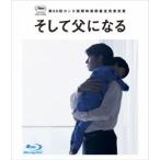 そして父になる スペシャル・エディション(Blu−ray Disc) そして父になる スペシャル・エディション(Blu−ray Disc)