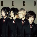 ＨＥＲＯ／「巡り行く季節の中でのさよならの仕方」