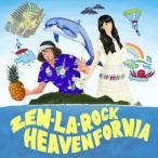 ＺＥＮ−ＬＡ−ＲＯＣＫ／ＨＥＡＶＥＮ　ＦＯＲＮＩＡ　ＥＰ
