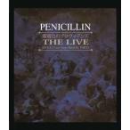 ＰＥＮＩＣＩＬＬＩＮ／瑠璃色のプロヴィデンス　ＴＨＥ　ＬＩＶＥ（Ｂｌｕ−ｒａｙ　Ｄｉｓｃ）