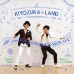 清塚信也／高井羅人／ＫＩＹＯＺＵＫＡ☆ＬＡＮＤ（ＤＶＤ付）