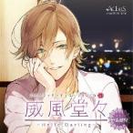 野島健児/ミュージックシチュエーションCD vol.3「威風堂々〜Hello,Darling〜」−ACTORS ANOTHER SIDE−(CV:野島 野島健児/ミュージックシチュエーションCD vol.3「威風堂々〜Hello,Darling〜」−ACTORS ANOTHER SIDE−(CV:野島
