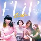 ＦＬｉＰ／ＧＩＲＬ（初回限定盤）（ＤＶＤ付）