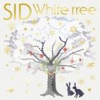 シド／Ｗｈｉｔｅ　ｔｒｅｅ（初回生産限定盤Ａ）