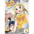 デンキ街の本屋さん(1) デンキ街の本屋さん(1)