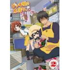 デンキ街の本屋さん(2) デンキ街の本屋さん(2)