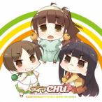 長谷川明子/仁後真耶子/下田麻美/DJCD ラジオdeアイマCHU!!ますたーぴーCHU!!(DVD付) 長谷川明子/仁後真耶子/下田麻美/DJCD ラジオdeアイマCHU!!ますたーぴーCHU!!(DVD付)
