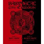 ＢＡＢＹＭＥＴＡＬ／ＬＩＶＥ　ＡＴ　ＢＵＤＯＫＡＮ〜ＲＥＤ　ＮＩＧＨＴ＆ＢＬＡＣＫ　ＮＩＧＨＴ　ＡＰＯＣＡＬＹＰＳＥ〜（Ｂｌｕ−ｒａｙ　Ｄｉｓｃ）