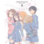 ソードアート・オンラインII 9(完全生産限定版) ソードアート・オンラインII 9(完全生産限定版)