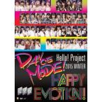 オムニバス／Ｈｅｌｌｏ！Ｐｒｏｊｅｃｔ２０１５　ＷＩＮＴＥＲ〜ＤＡＮＣＥ　ＭＯＤＥ！・ＨＡＰＰＹ　ＥＭＯＴＩＯＮ！〜