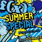 ｆ（ｘ）／ＳＵＭＭＥＲ　ＳＰＥＣＩＡＬ　Ｐｉｎｏｃｃｈｉｏ　／　Ｈｏｔ　Ｓｕｍｍｅｒ