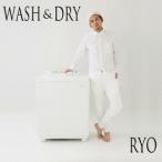 ＲＹＯ／Ｗａｓｈ＆Ｄｒｙ