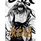 うしおととら 6巻(Blu−ray Disc) うしおととら 6巻(Blu−ray Disc)