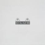 米米ＣＬＵＢ／米米ＣＬＵＢ（ＤＶＤ付）