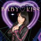 ２ｏ　Ｌｏｖｅ　ｔｏ　Ｓｗｅｅｔ　Ｂｕｌｌｅｔ／ＢＡＢＹ　ＫＩＳＳ（初回生産限定盤　藤野志穂ｖｅｒ）