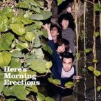 Ｍｏｒｎｉｎｇ　Ｅｒｅｃｔｉｏｎｓ／Ｈｅｒｅ’ｓ　Ｍｏｒｎｉｎｇ　Ｅｒｅｃｔｉｏｎｓ