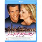 ハート・オブ・ウーマン（Ｂｌｕ−ｒａｙ　Ｄｉｓｃ）