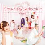 Ｃｈｕ−Ｚ／Ｃｈｕ−Ｚ　Ｍｙ　Ｓｅｌｅｃｔｉｏｎ