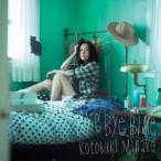 寿美菜子／Ｂｙｅ　Ｂｙｅ　Ｂｌｕｅ（初回生産限定盤）（ＤＶＤ付）