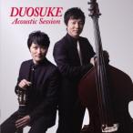 ＤＵＯＳＵＫＥ／Ａｃｏｕｓｔｉｃ　Ｓｅｓｓｉｏｎ