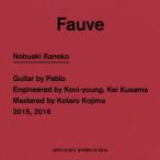 金子ノブアキ/Fauve 金子ノブアキ/Fauve