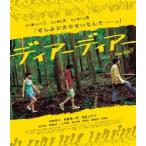 ディアーディアー(Blu−ray Disc) ディアーディアー(Blu−ray Disc)