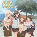 「普通の女子校生が【ろこどる】やってみた。」ミュージック・アルバム〜夏の思い出作ってみた。〜(初回限定盤)(DVD付) 「普通の女子校生が【ろこどる】やってみた。」ミュージック・アルバム〜夏の思い出作ってみた。〜(初回限定盤)(DVD付)