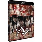 ドクムシ(Blu−ray Disc) ドクムシ(Blu−ray Disc)