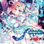 ＰＣゲーム「Ｌｉｂｅｒ　７　永劫の終りを待つ君へ」主題歌シングル「Ｓｐｌｉｔ　Ｓｉｎｇｌｅ　ｏｆ　Ｌｉｂｅｒ　７」