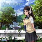 TVアニメ「セイレン」ORIGINAL SOUNDTRACK TVアニメ「セイレン」ORIGINAL SOUNDTRACK