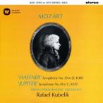 クーベリック／モーツァルト：交響曲第３５番「ハフナー」、第４１盤「ジュピター」（ＵＨＱＣＤ）