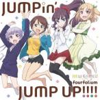 ＴＶアニメ「ＮＥＷ　ＧＡＭＥ！！」エンディングテーマ「ＪＵＭＰｉｎ’　ＪＵＭＰ　ＵＰ！！！！」