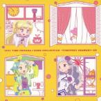 アイドルタイムプリパラ♪ソングコレクション　〜ゆめペコおかわり！〜ＤＸ（ＤＶＤ付）