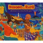 オムニバス／ディスク・ラ・レイェ：１９６０年代仏領カリブのブーガルー