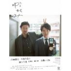 刑事ゆがみ DVD−BOX 刑事ゆがみ DVD−BOX