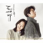 「トッケビ〜君がくれた愛しい日々〜」オリジナルサウンドトラック（ＤＶＤ付）