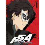 ペルソナ5 1(完全生産限定版)