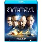 クリミナル２人の記憶を持つ男（Ｂｌｕ−ｒａｙ　Ｄｉｓｃ）