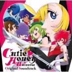 ＴＶアニメ「Ｃｕｔｉｅ　Ｈｏｎｅｙ　Ｕｎｉｖｅｒｓｅ」Ｏｒｉｇｉｎａｌ　Ｓｏｕｎｄ　Ｔｒａｃｋ