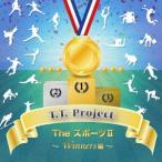 Ｔ．Ｔ．Ｐｒｏｊｅｃｔ／Ｔｈｅ　スポーツＩＩ〜Ｗｉｎｎｅｒｓ編〜