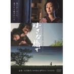 小さな橋で 小さな橋で