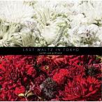 world’s end girlfriend/LAST WALTZ IN TOKYO